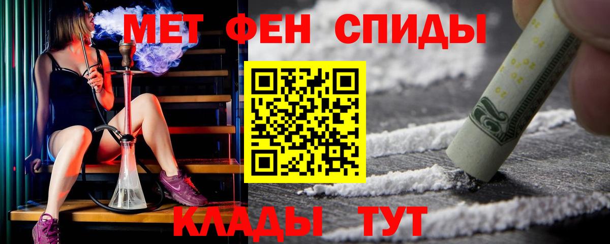 Амфетамин  Амфетамин Розовый  Вход с VPN  Мурино 