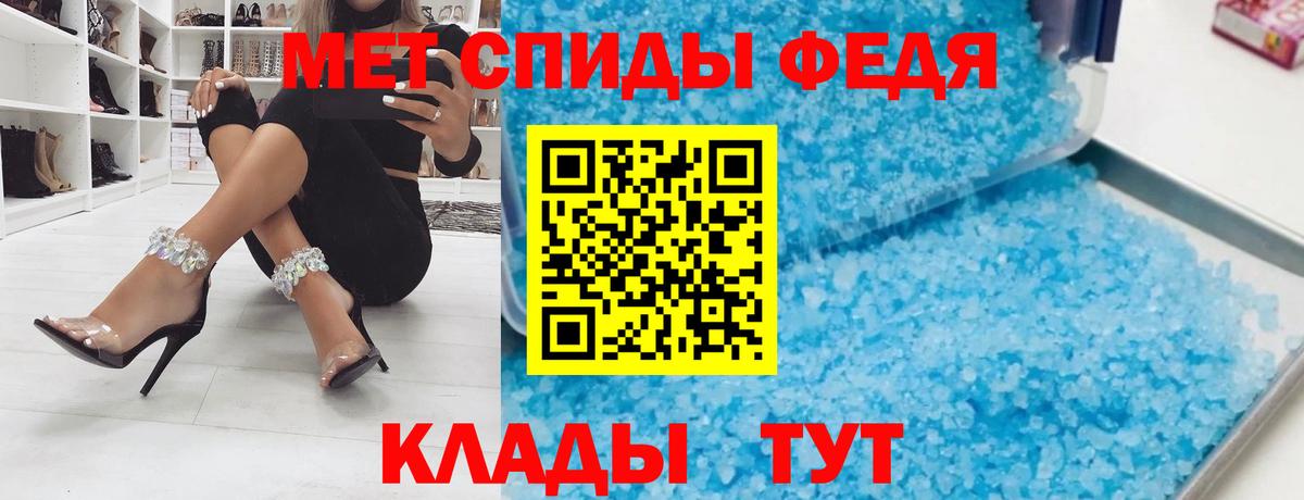 Amphetamine 97% Мурино