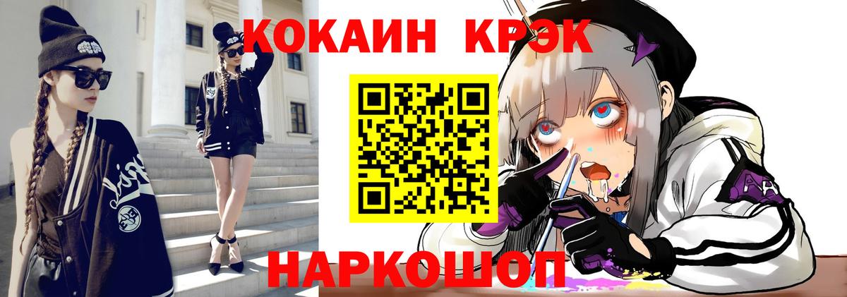 Cocaine 97% Мурино