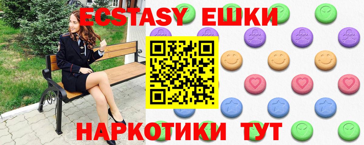 ЭКСТАЗИ Дубай Мурино