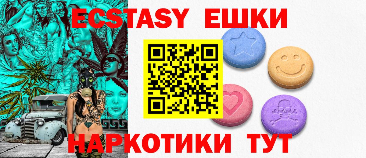 Ecstasy Philipp Plein  Экстази  Мурино  Вход с VPN  ссылка на мегу tor  Ecstasy louis Vuitton 