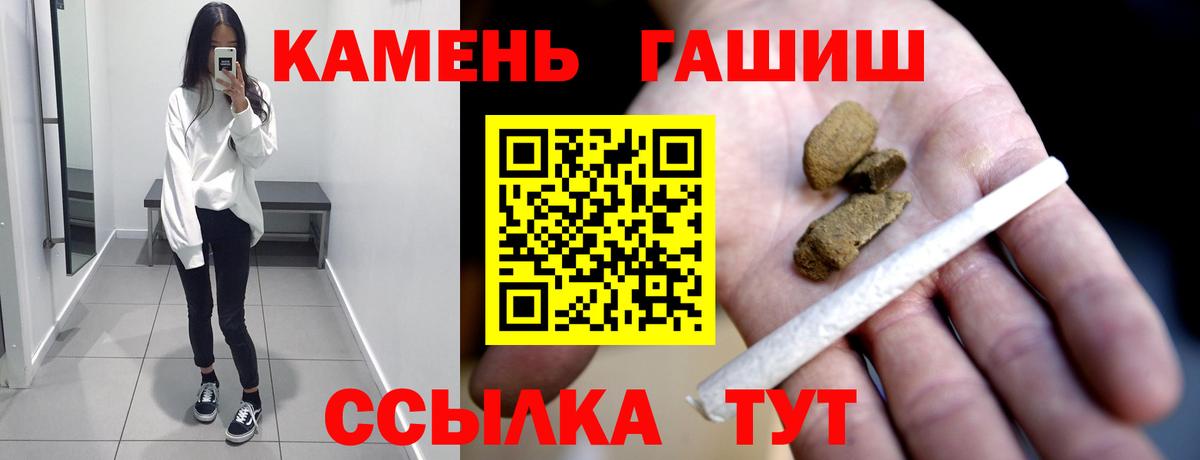 где можно купить   Вход с VPN  Мурино  ГАШ hashish  ГАШ индика сатива 