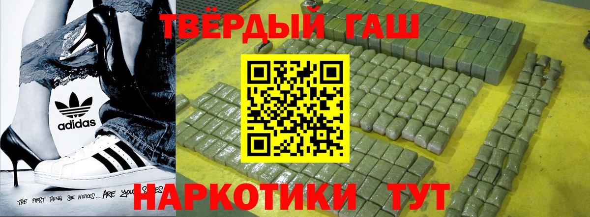 ГАШ VHQ Мурино