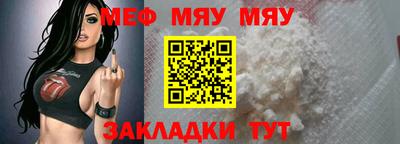 стафф Тара