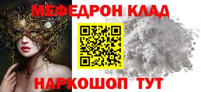 альфа пвп Тверь