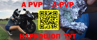 стафф Тара