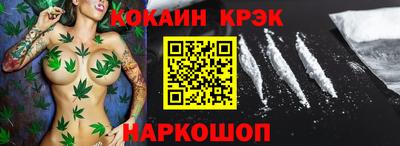 стафф Тара