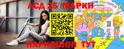 стафф Тара