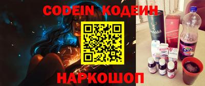 стафф Тара