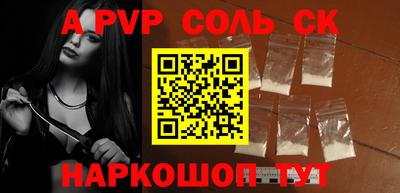 стафф Тара
