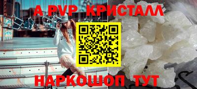 альфа пвп Тверь