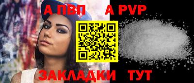 стафф Тара