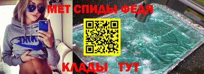 стафф Тара