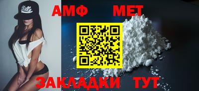 альфа пвп Тверь