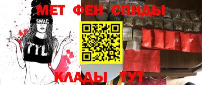 стафф Тара