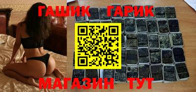 стафф Тара