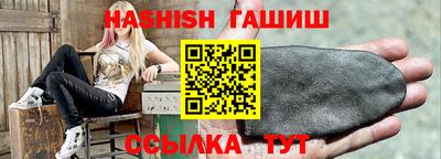 стафф Тара