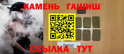 стафф Тара