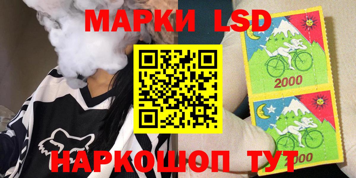 Наркотические марки 1,5мг  Наркотические марки 1,5мг  Вход с VPN  Мурино 