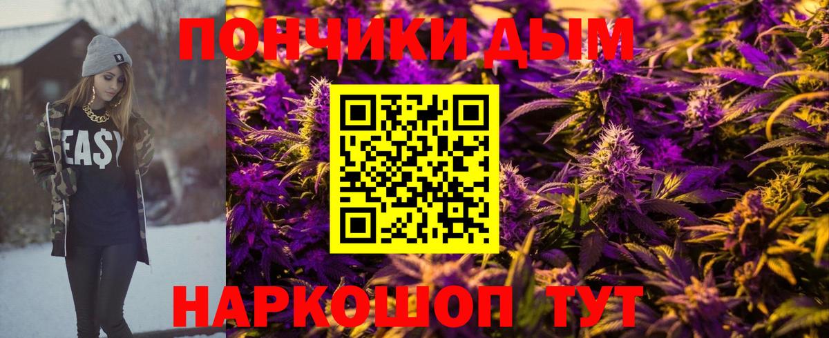 Мурино  Шишки марихуана марихуана  Каннабис Amnesia  Конопля конопля  Вход с VPN 